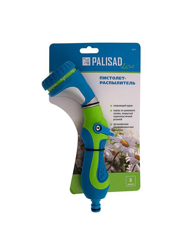 Пистолет-распылитель, 8 режимов полива, эргономичная рукоятка Palisad Luxe
