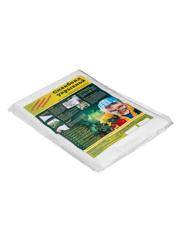 Укрывной материал СУФ42, 2.1 х 10 м, белый Россия