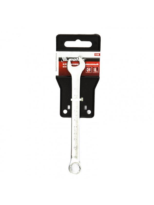 Ключ комбинированный, 10 мм, CrV, матовый хром Matrix