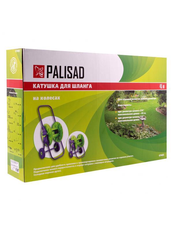 Катушка для шланга 45 м, на колесах Palisad