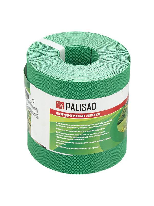 Бордюрная лента, 15 х 900 см, полипропиленовая, зеленая, Россия, Palisad