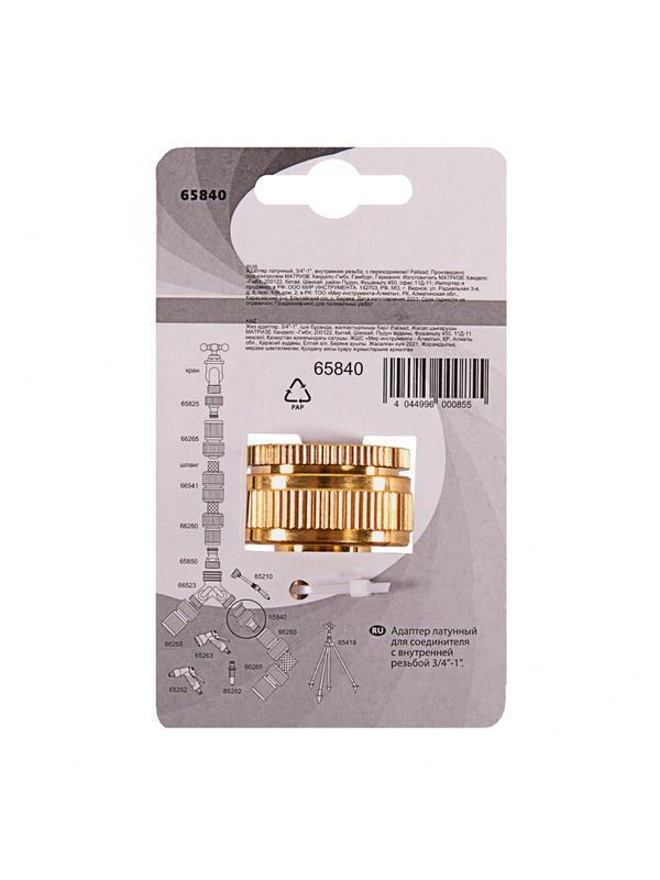 Адаптер латунный, 3/4-1, внутренняя резьба, с переходником Palisad
