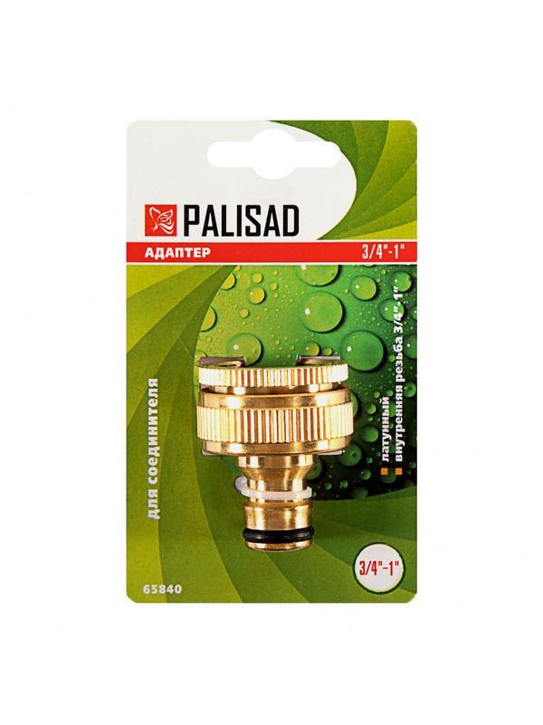 Адаптер латунный, 3/4-1, внутренняя резьба, с переходником Palisad