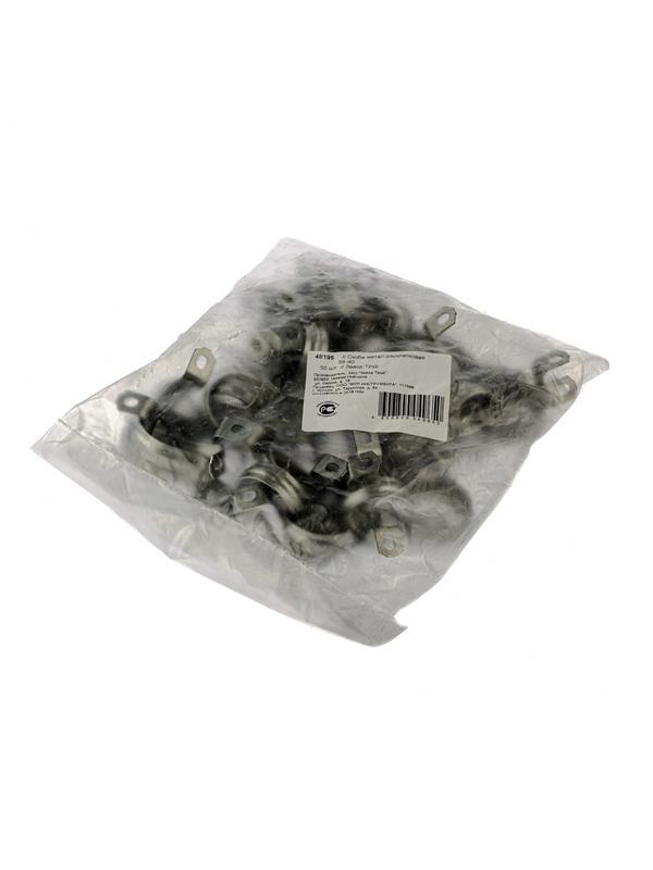 Скоба металлическая двухлапковая, 38 мм, 50 шт Сибртех