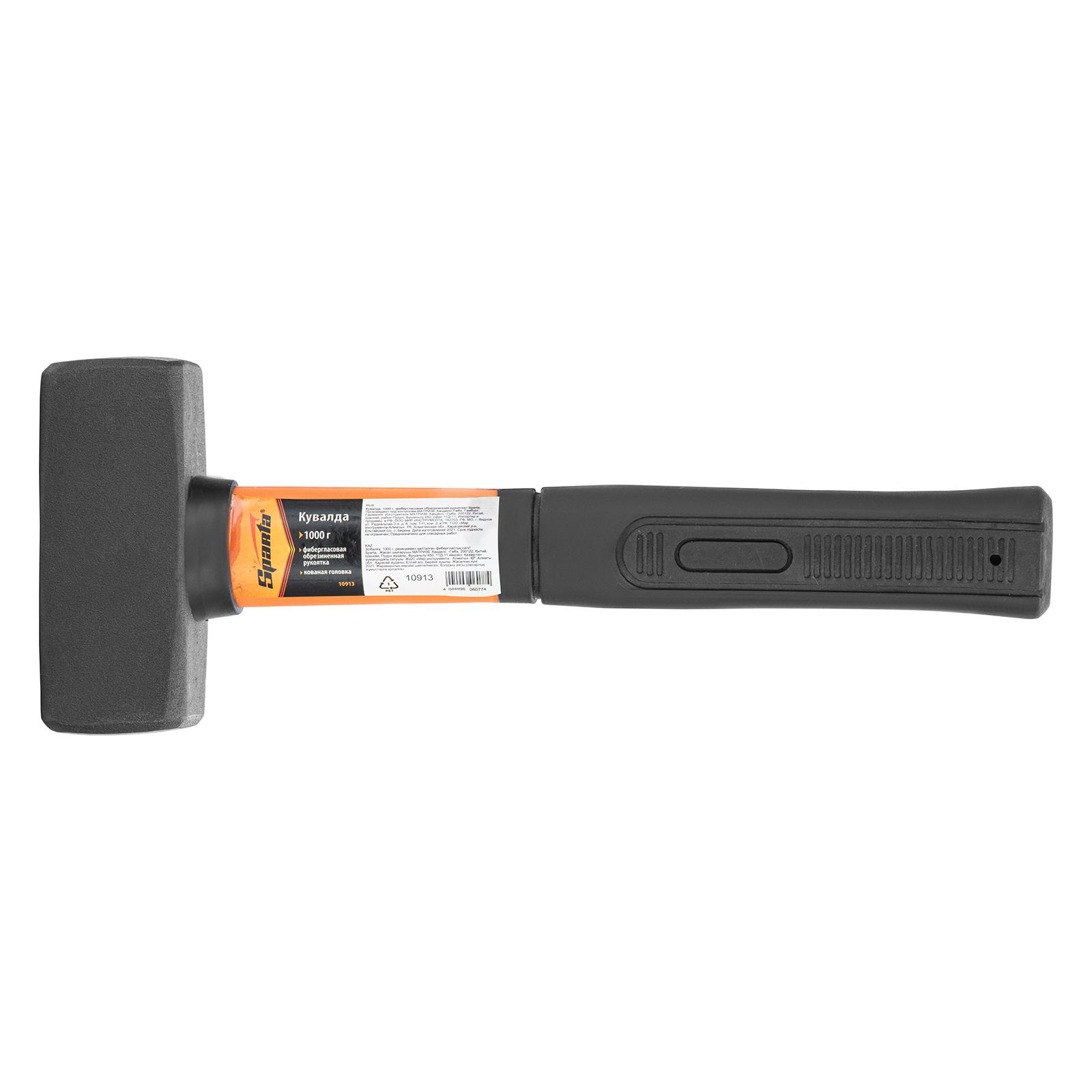 Кувалда, 1000 г, фибергласовая обрезиненная рукоятка Sparta