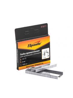 Скобы, 6 мм, для мебельного степлера, тип 53, 1000 шт, Sparta