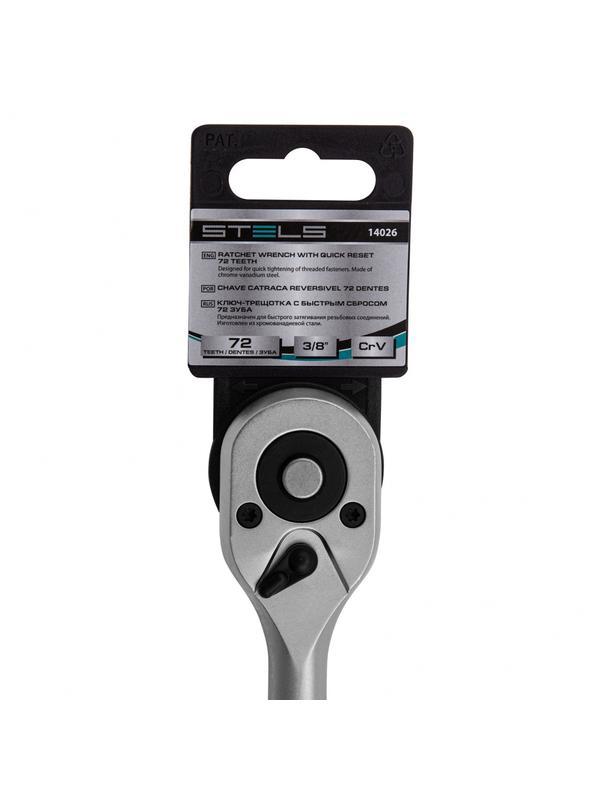 Ключ-трещотка 3/8