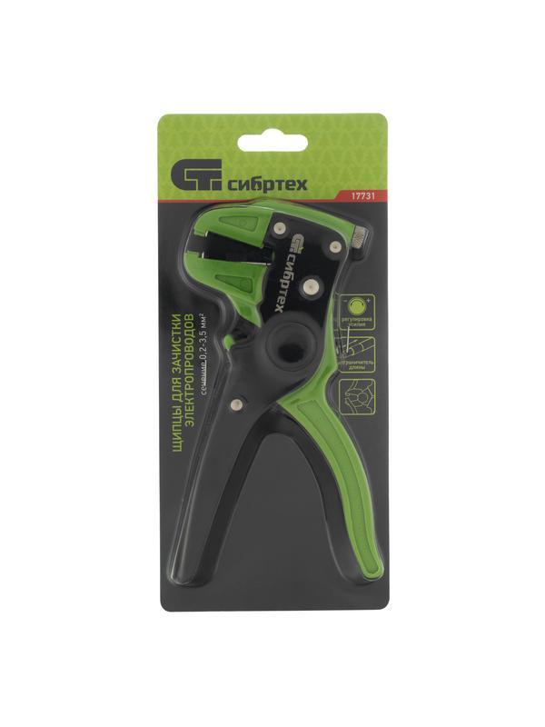Щипцы для зачистки электропроводов, сечением: 0.2-3.5 мм2, функция обрезания проводов Сибртех