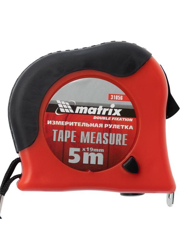 Рулетка Double fixation,5 м х 19 мм,обрезиненный корпус,двойная плавная фиксация Matrix