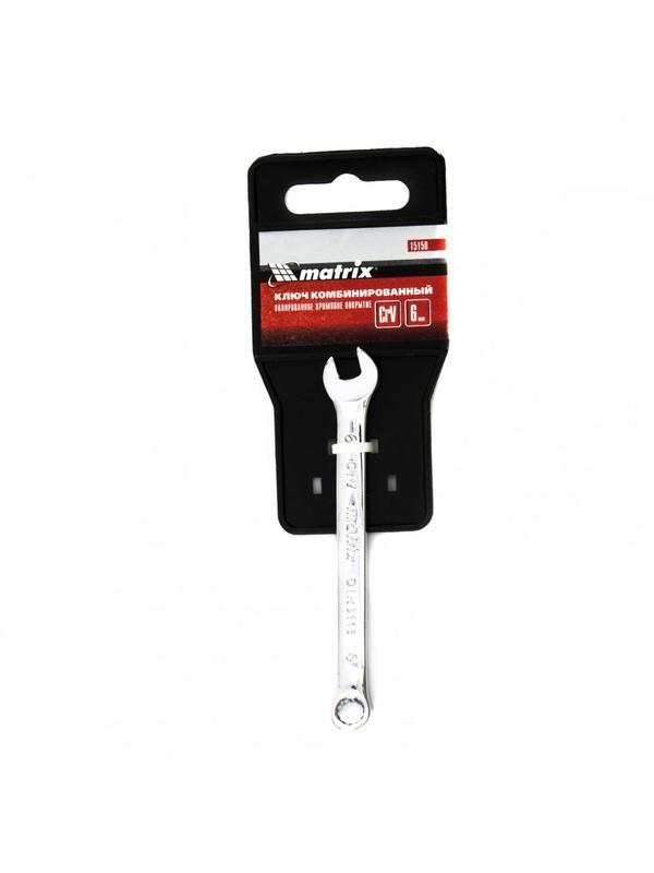 Ключ комбинированный, 6 мм, CrV, полированный хром Matrix
