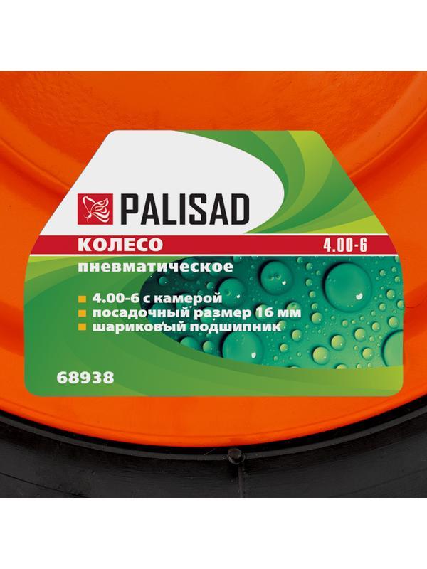 Колесо пневматическое, 4.00-6, D 325 мм, внутренний подшипник D 16 мм, длина оси 100 мм Palisad