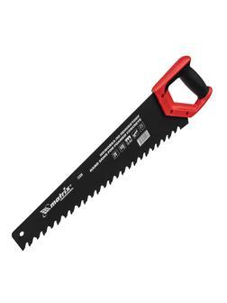 Ножовка по пенобетону, 500 мм, защитное покрытие, твердосплавные напайки на зубья, двухкомпонентная рукоятка Matrix