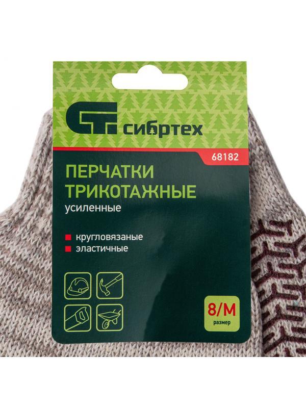 Перчатки трикотажные усиленные, гелевое ПВХ-покрытие, 7 класс, бело-серый меланж Россия Сибртех