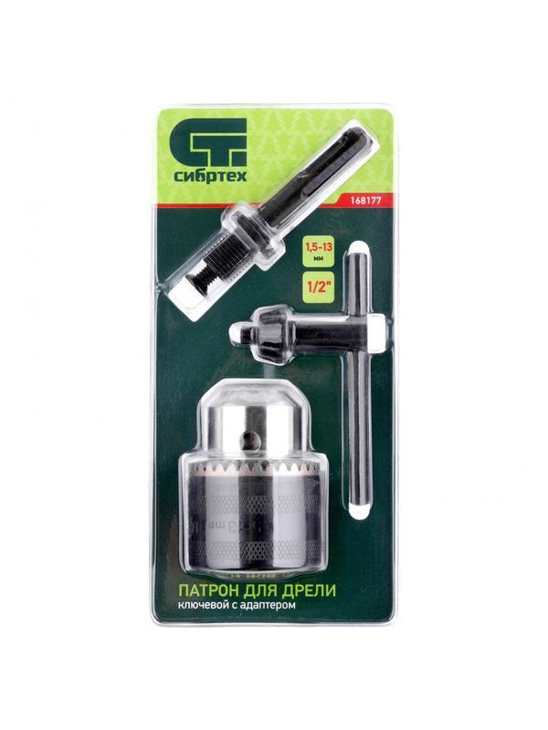 Патрон для дрели ключевой, 1.5-13 мм, 1/2, адаптер SDS Plus Сибртех