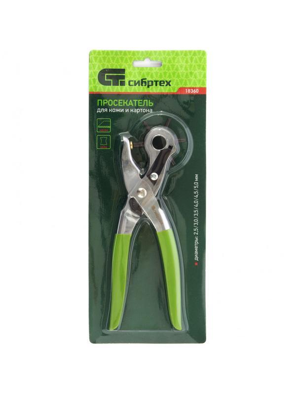 Просекатель для кожи и картона, D 2.5, 3.0, 3.5, 4.0, 4.5, 5 мм Сибртех