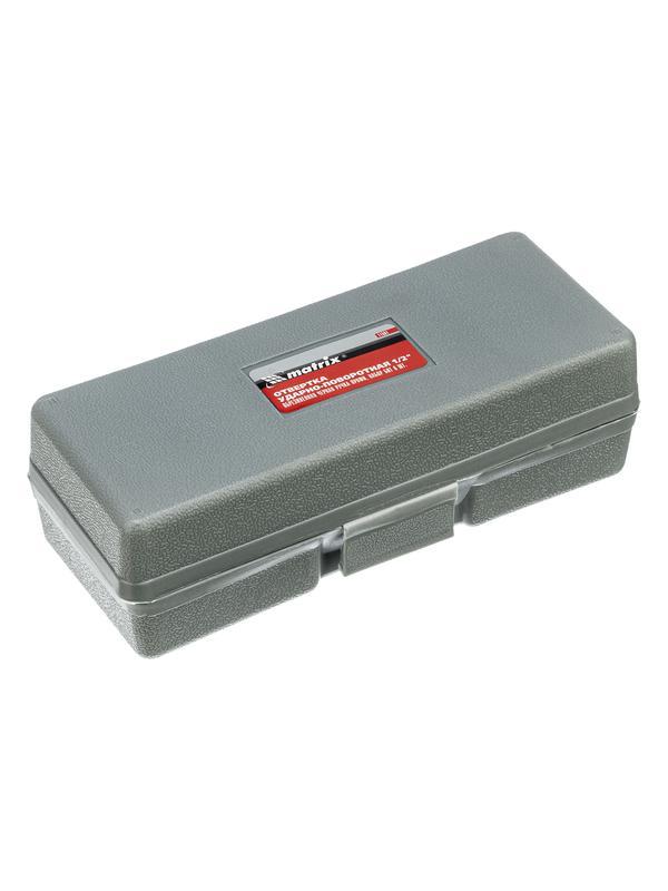 Отвертка ударно-поворотная 1/2, набор бит, 6 шт, черная ручка Профи, пластиковый бокс Matrix