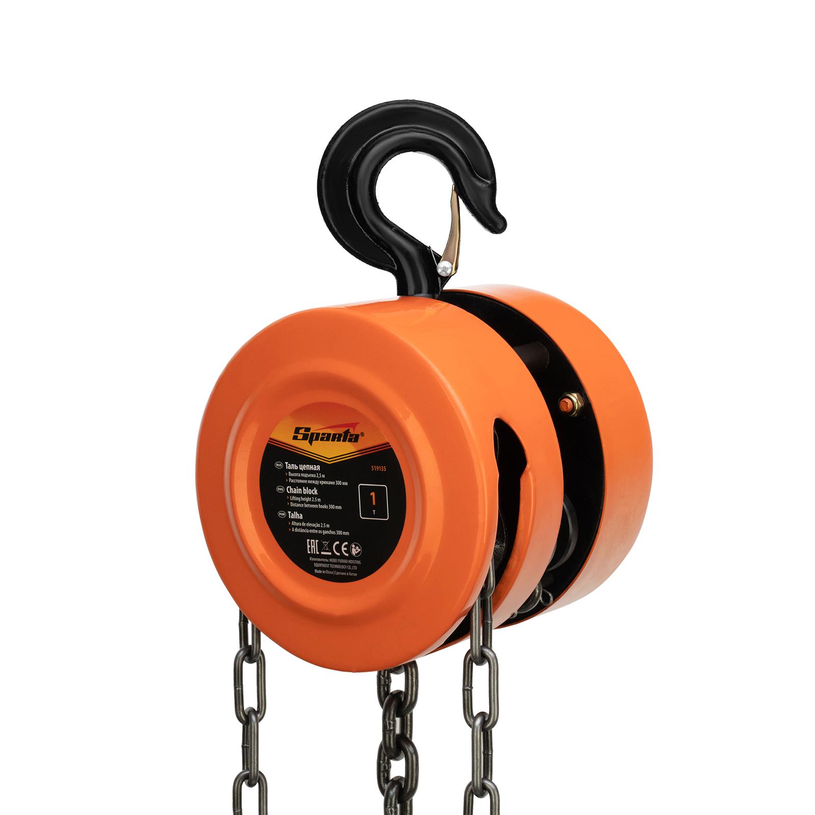 Таль цепная, 1 т, H подъема 2.5 м, расстояние между крюками 300 мм Sparta