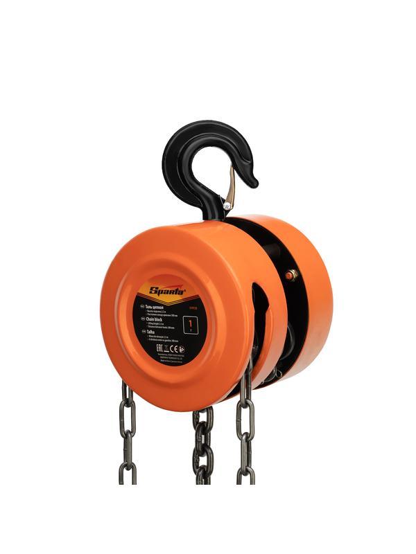 Таль цепная, 1 т, H подъема 2.5 м, расстояние между крюками 300 мм Sparta