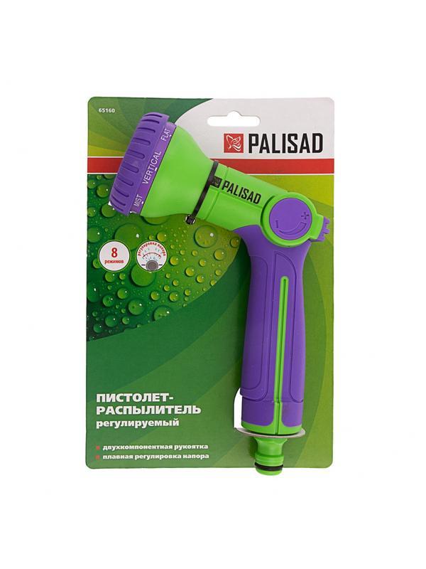 Пистолет-распылитель, 8 режимов, двухкомпонентная рукоятка Palisad