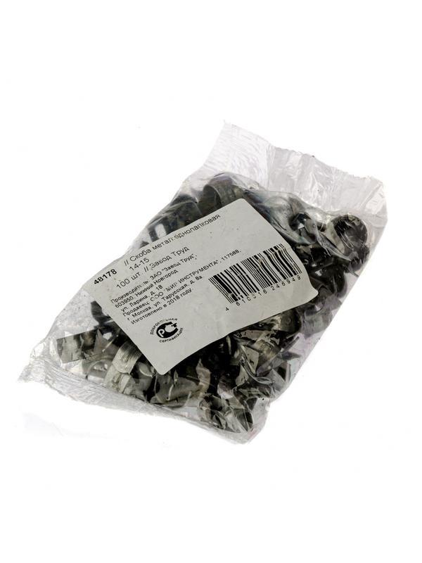 Скоба металлическая однолапковая, 14 мм, 100 шт Сибртех