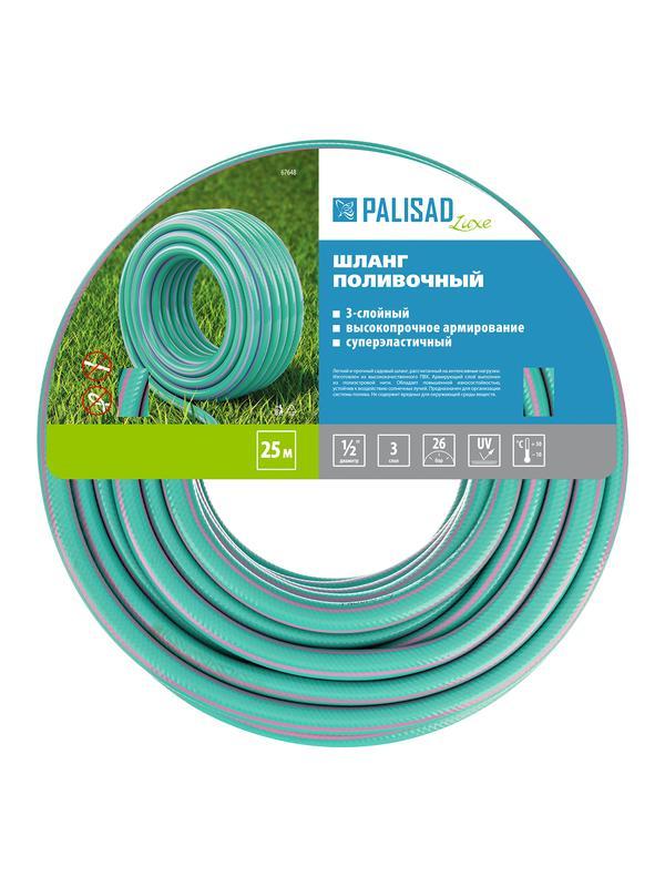Шланг поливочный армированный, 3-х слойный, 1/2