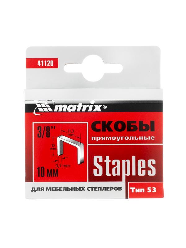 Скобы, 10 мм, для мебельного степлера, тип 53, 1000 шт Matrix
