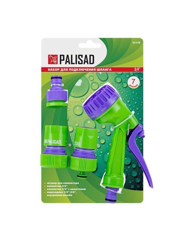 Набор для подключения шланга 3/4, пистолет 7 режимов полива, адаптер, 2 соединителя Palisad