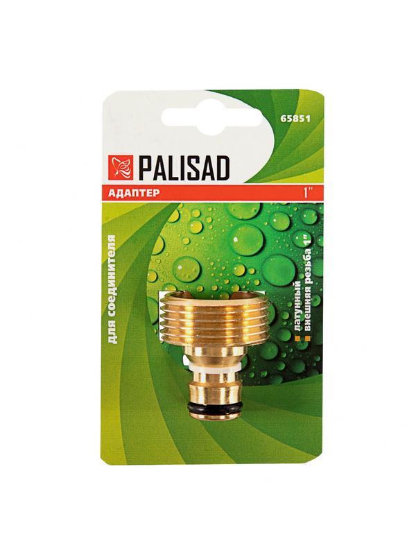 Адаптер латунный, 1, внешняя резьба Palisad