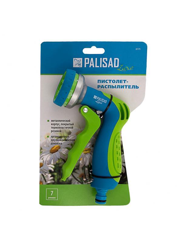 Пистолет-распылитель, 7 режимов, эргономичная рукоятка Palisad Luxe