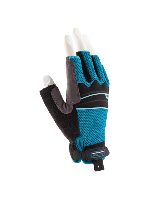 Перчатки комбинированные облегченные, открытые пальцы, AKTIV, М Gross