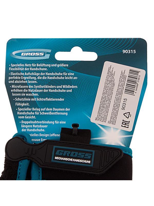 Перчатки комбинированные облегченные, открытые пальцы, AKTIV, М Gross