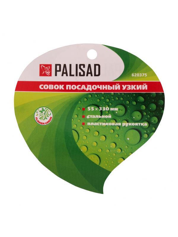 Совок посадочный узкий, 55 х 330 мм, стальной, пластиковая рукоятка, Flower Green, Palisad
