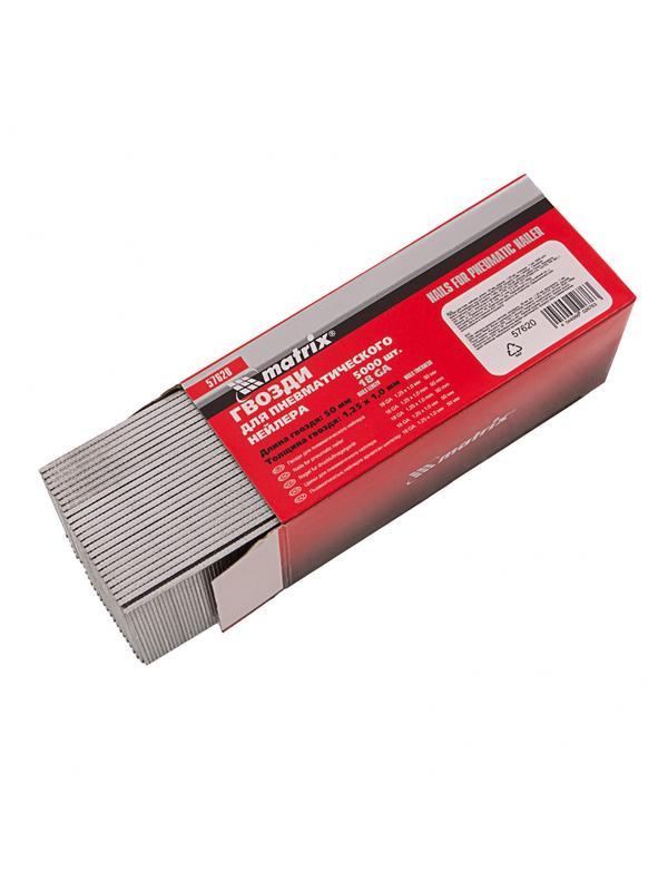 Гвозди для пневматического нейлера, длина 50 мм, ширина 1.25 мм, толщина 1 мм, 5000 шт Matrix