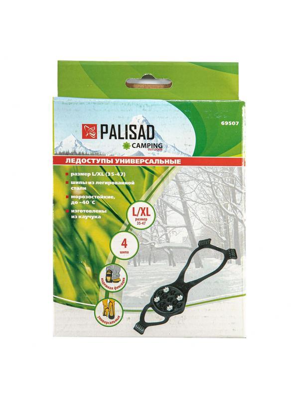 Ледоступы универсальные, размер S/XL (35-47), Camping Palisad