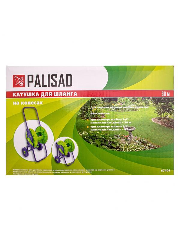 Катушка для шланга 30 м, на колесах Palisad