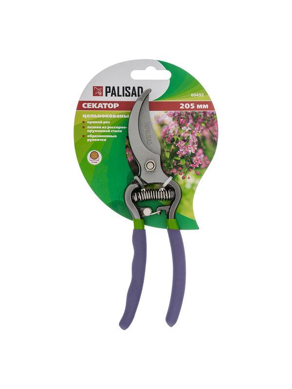Секатор прямого реза цельнометаллический, Palisad