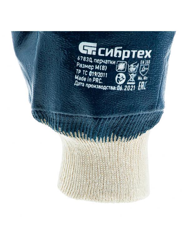 Перчатки трикотажные с обливом из бутадиен-нитрильного каучука, манжет, M Сибртех