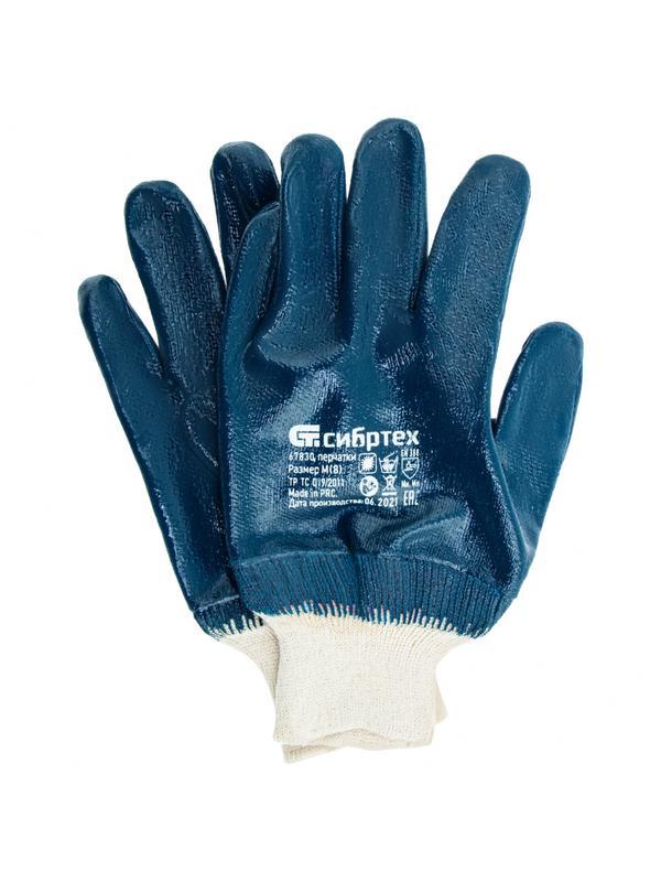 Перчатки трикотажные с обливом из бутадиен-нитрильного каучука, манжет, M Сибртех