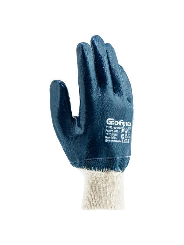 Перчатки трикотажные с обливом из бутадиен-нитрильного каучука, манжет, M Сибртех