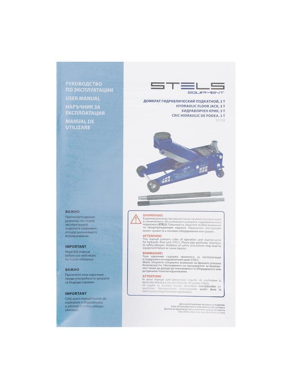 Домкрат гидравлический подкатной, быстрый подъем, 3 т, Quick, 130-465 мм, профессиональный Stels