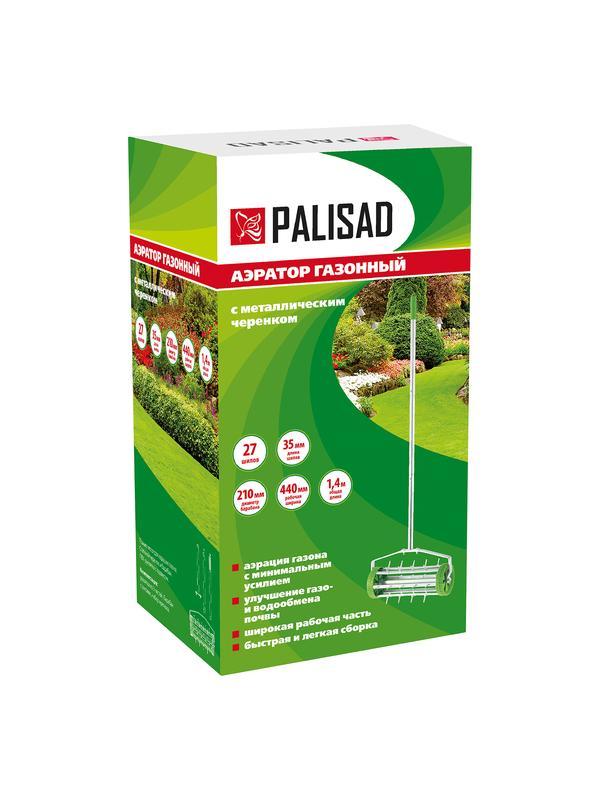 Аэратор газонный, 440 х 1400 мм, стальной черенок, Palisad
