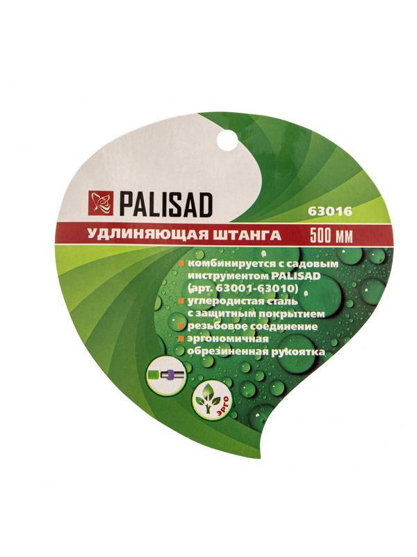 Удлинняющая рукоятка, 500 мм, стальная, для арт. 63001 - 63010, Connect, Palisad