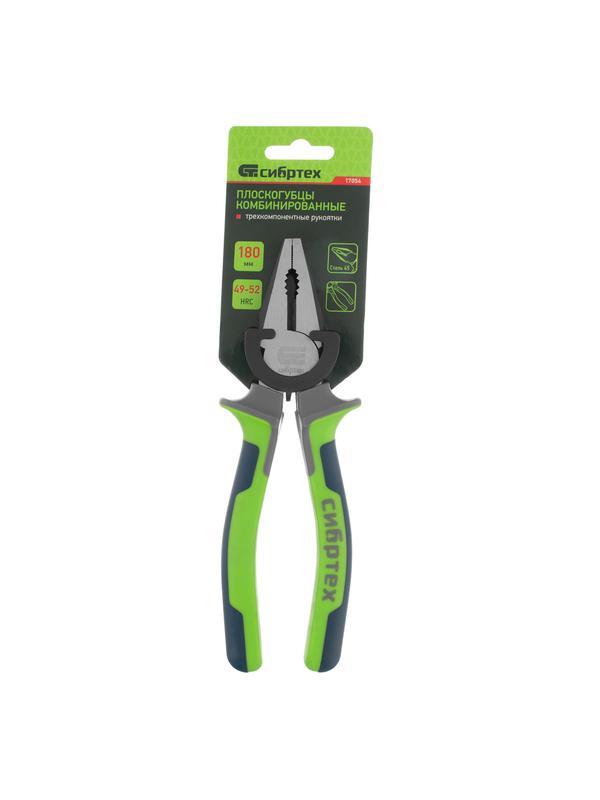 Плоскогубцы комбинированные, 180 мм, фосфатирование, трехкомпонентные рукоятки Сибртех