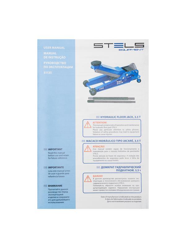 Домкрат гидравлический подкатной, быстрый подъем, 3.5т, Low Profile Quick, 100-565 мм, профессиональный Stels