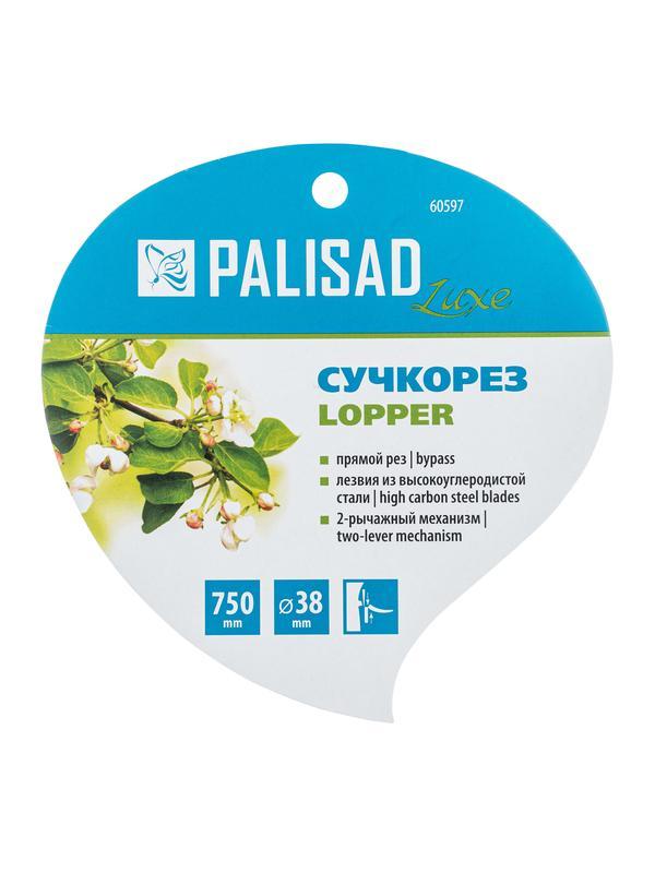 Сучкорез прямого реза, 750 мм, двухрычажный механизм, двухкомпонентные рукоятки, LUXE Palisad