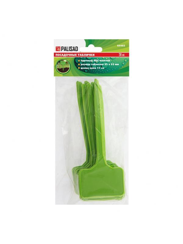 Посадочные таблички 35 х 55 мм, пика 110 мм, 20 шт, Palisad