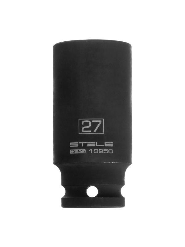 Головка ударная удлиненная шестигранная, 27 мм, 1/2, CrMo Stels