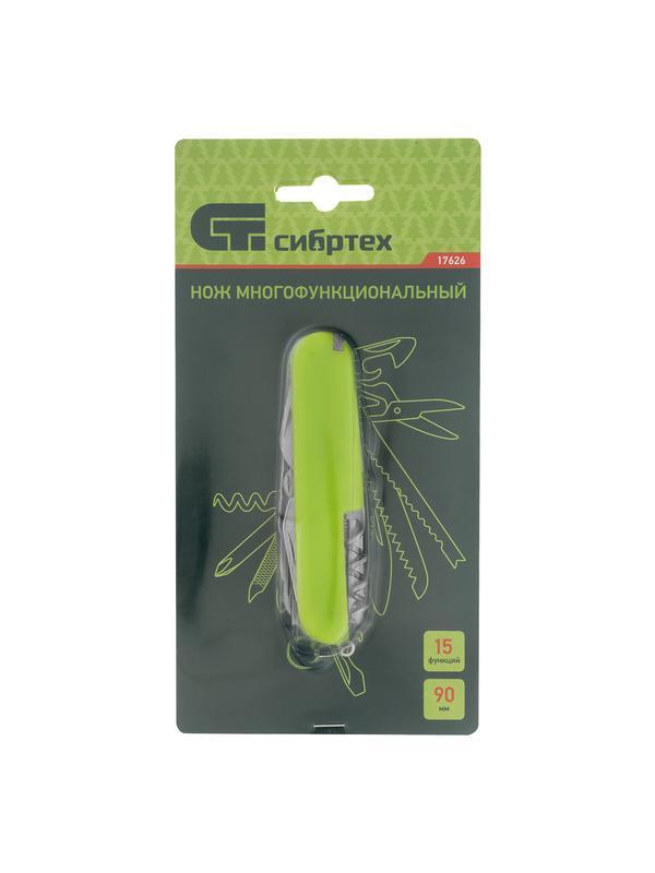 Нож многофункциональный, компактный размер, 15 функций, 90 мм Сибртех