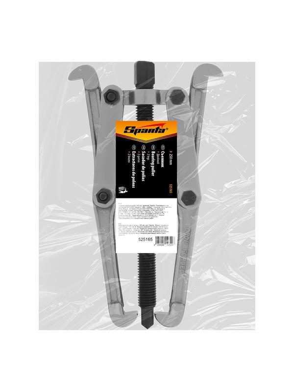 Съемник механический, 250 мм, двойной Sparta