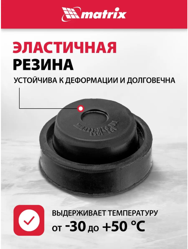 Резиновая опора для подкатного домкрата универсальная, D 72 мм, D 50, H 35 мм Matrix